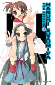 Manga - Manhwa - The melancholy of Haruhi Suzumiya - Novel us Vol.5