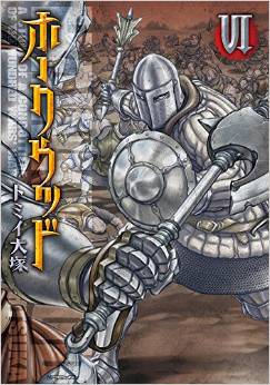 Manga - Manhwa - Hawkwood jp Vol.6