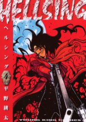 Manga - Manhwa - Hellsing jp Vol.4