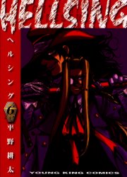 Manga - Manhwa - Hellsing jp Vol.6