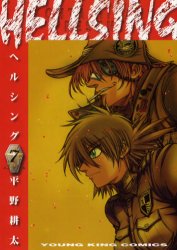Manga - Manhwa - Hellsing jp Vol.7
