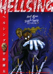 Manga - Manhwa - Hellsing jp Vol.8