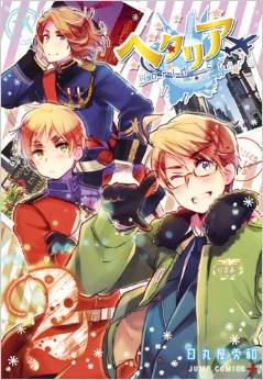 Manga - Manhwa - Hetalia - World Stars jp Vol.2