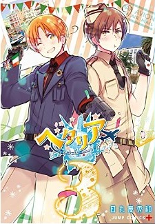 Manga - Manhwa - Hetalia - World Stars jp Vol.3