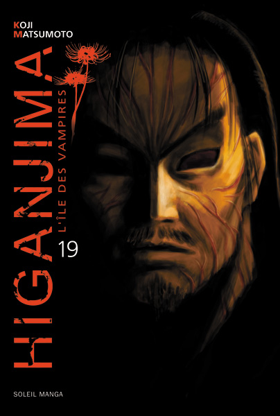 Higanjima Vol.19