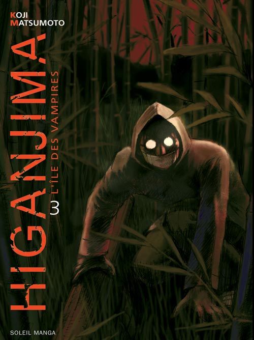 Higanjima Vol.3