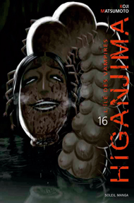 Mangas - Higanjima Vol.16