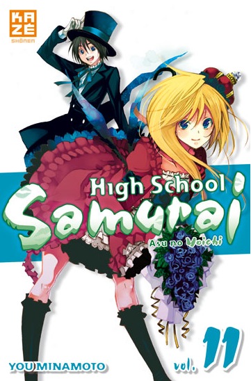 High School  Samurai Vol.11