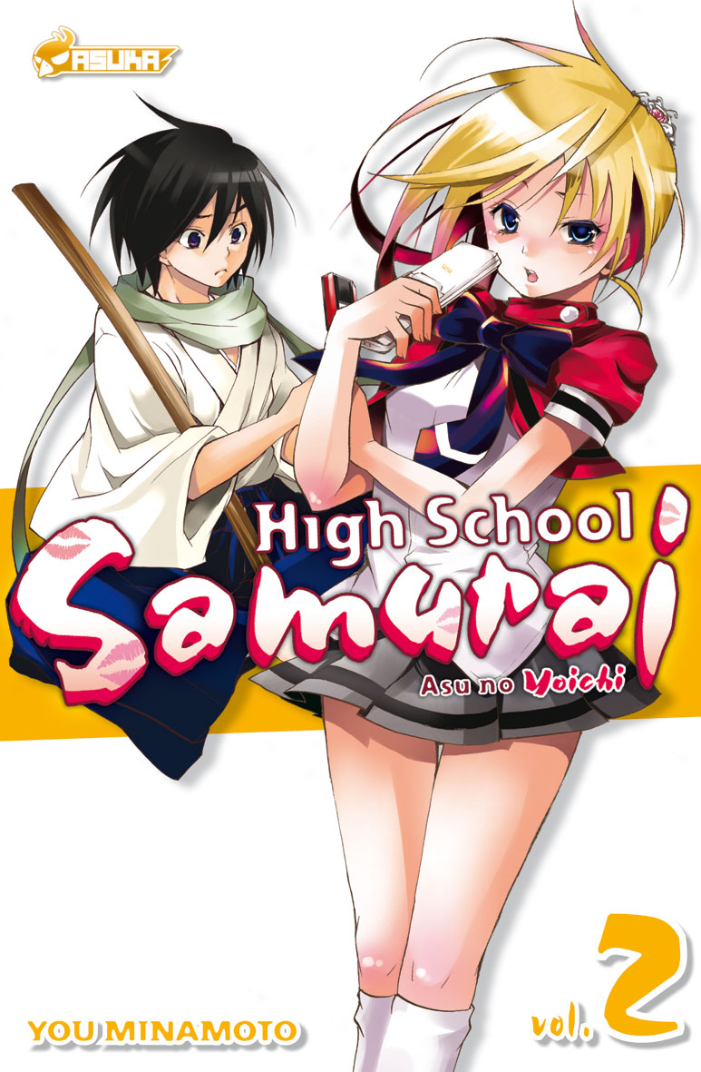 High School  Samurai Vol.2