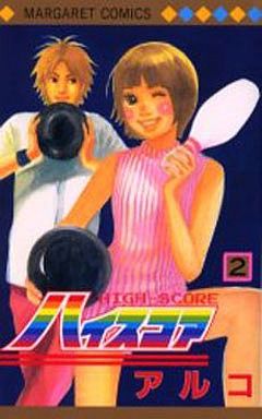Manga - Manhwa - High score - aruko jp Vol.2