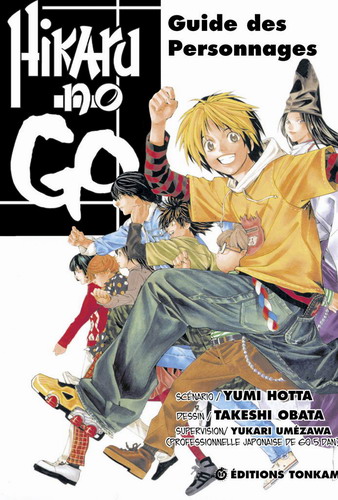Manga - Manhwa - Hikaru no Go - Guide des personnages