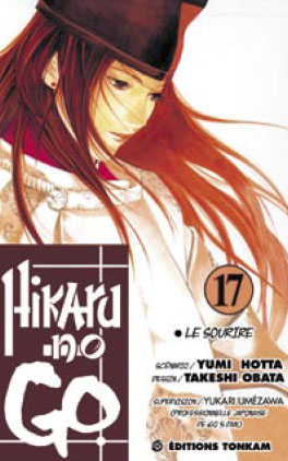 Manga - Hikaru no go Vol.17