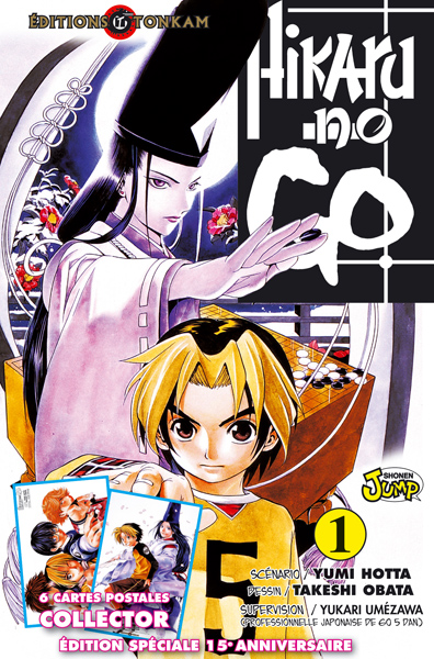 Hikaru no go - 15 ans Vol.1