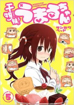 Manga - Manhwa - Himouto! Umaru-chan jp Vol.5