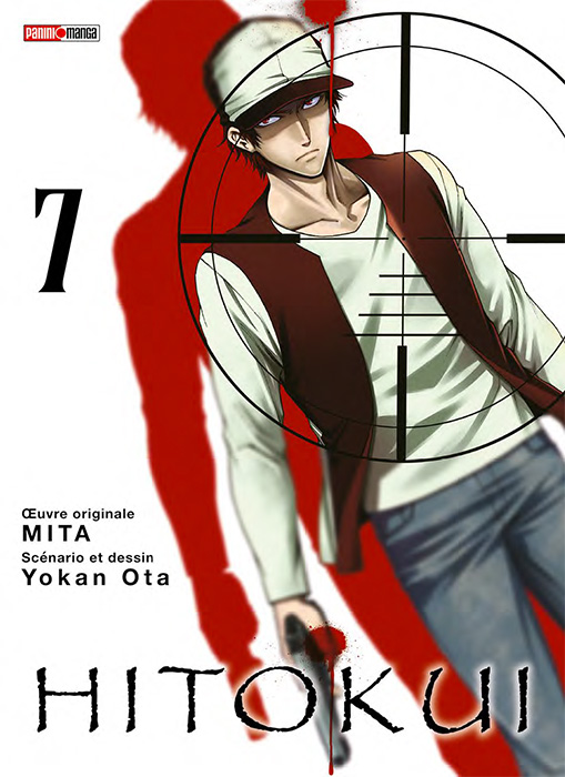 Hito Kui Vol.7