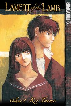 Manga - Manhwa - Lament of the Lamb us Vol.1