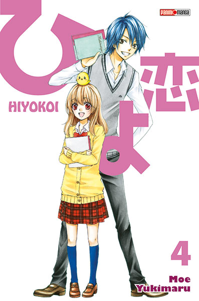 Hiyokoi Vol.4