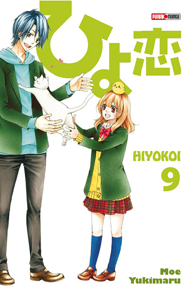 Hiyokoi Vol.9
