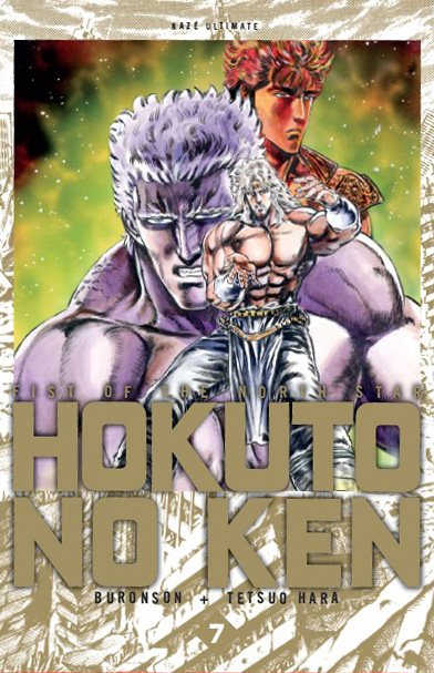 Hokuto no Ken - Deluxe Vol.7