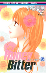 Manga - Manhwa - Honey Bitter jp Vol.5