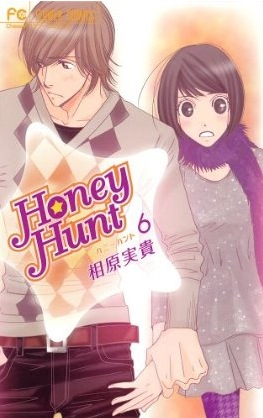Manga - Manhwa - Honey Hunt jp Vol.6