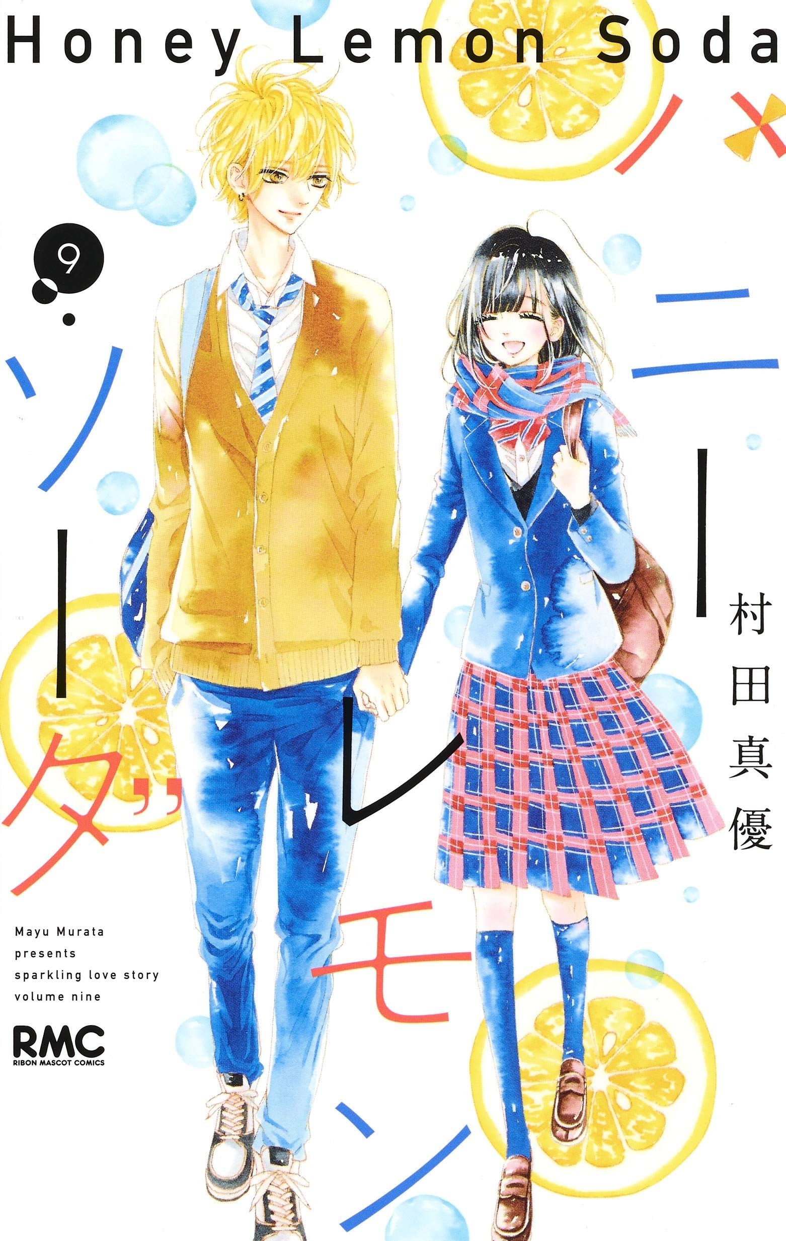 Honey Lemon Soda Manga 72 Manga VO Honey Lemon Soda jp Vol.9 ( MURATA Mayu MURATA Mayu ) ハニーレモン