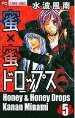 Manga - Manhwa - Honey x Honey Drops jp Vol.5