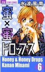 Manga - Manhwa - Honey x Honey Drops jp Vol.6