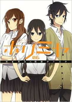 Manga - Horimiya jp Vol.6