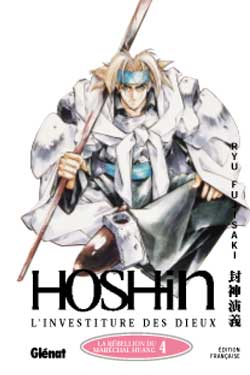 Manga - Hoshin Vol.4