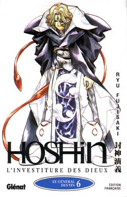 Manga - Hoshin Vol.6