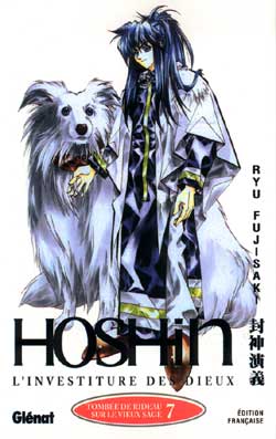 Manga - Hoshin Vol.7