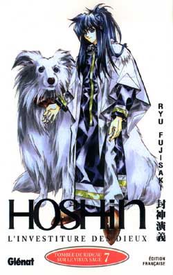 manga - Hoshin Vol.7