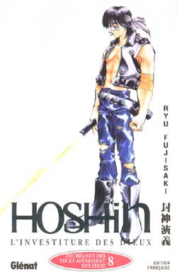 manga - Hoshin Vol.8