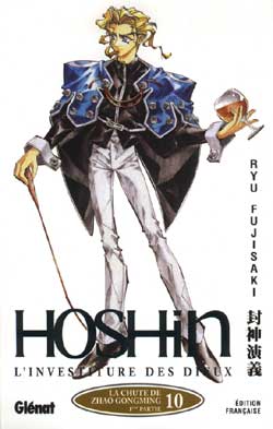 Manga - Hoshin Vol.10