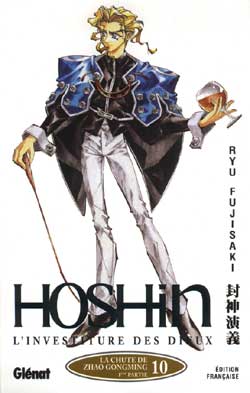 Manga - Manhwa - Hoshin Vol.10