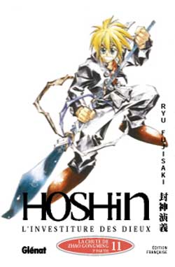 Manga - Hoshin Vol.11