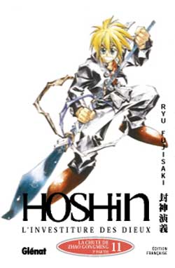 manga - Hoshin Vol.11