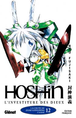 Manga - Hoshin Vol.12
