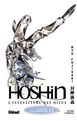 Manga - Hoshin Vol.13