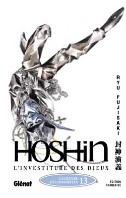 manga - Hoshin Vol.13