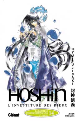 manga - Hoshin Vol.14