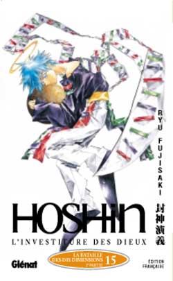 Manga - Hoshin Vol.15