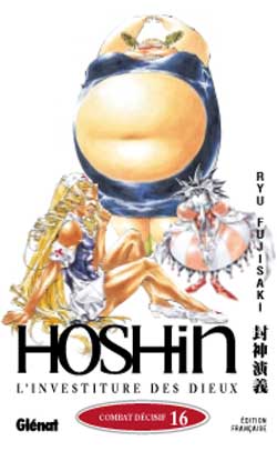 manga - Hoshin Vol.16