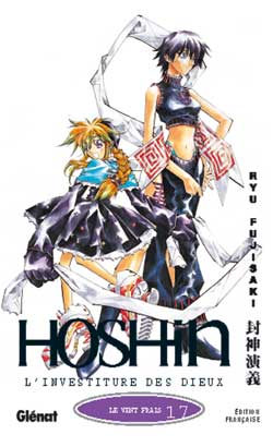 Manga - Hoshin Vol.17