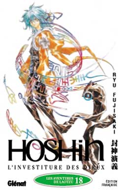 Manga - Hoshin Vol.18