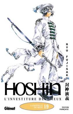 Manga - Hoshin Vol.19