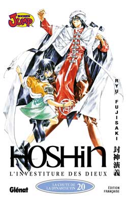 manga - Hoshin Vol.20