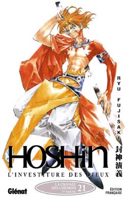 manga - Hoshin Vol.21