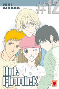 Manga - Manhwa - Hot Gimmick Vol.12